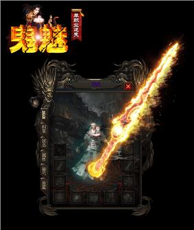 网页天龙八部世界私服私服